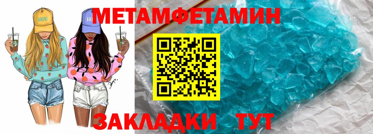 Балашов  АМФ Premium  АМФ  Вход с VPN  Амфетамин 