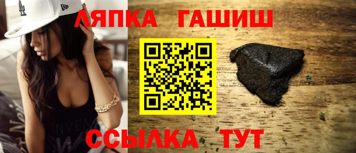 ГАШ Изолятор  Вход с VPN  Балашов 