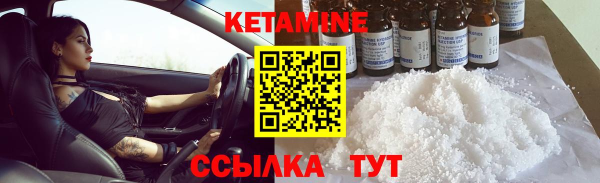 гидра ССЫЛКА  Кетамин VHQ  Вход с VPN  Балашов 