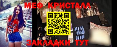 каннабис Заволжье