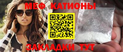 стафф Жуковский