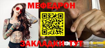 стафф Жуковский