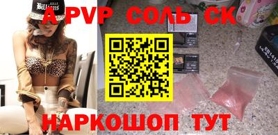 каннабис Заволжье