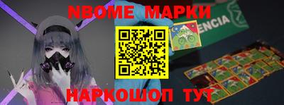 стафф Жуковский