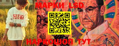 стафф Жуковский