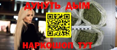 стафф Жуковский
