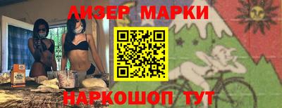 стафф Жуковский