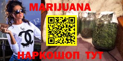 каннабис Заволжье
