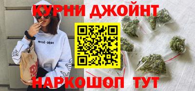каннабис Заволжье