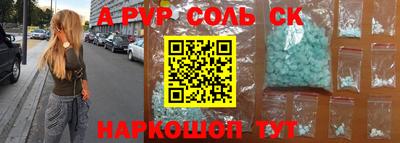 каннабис Заволжье