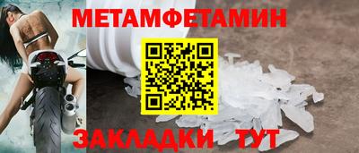 стафф Жуковский