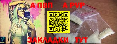 стафф Жуковский