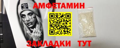 стафф Жуковский