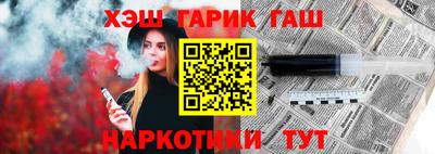 стафф Жуковский