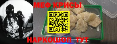 стафф Жуковский