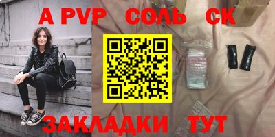 стафф Жуковский