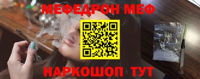 стафф Жуковский