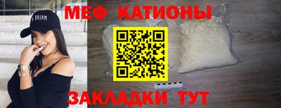 стафф Жуковский