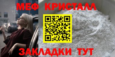 стафф Жуковский
