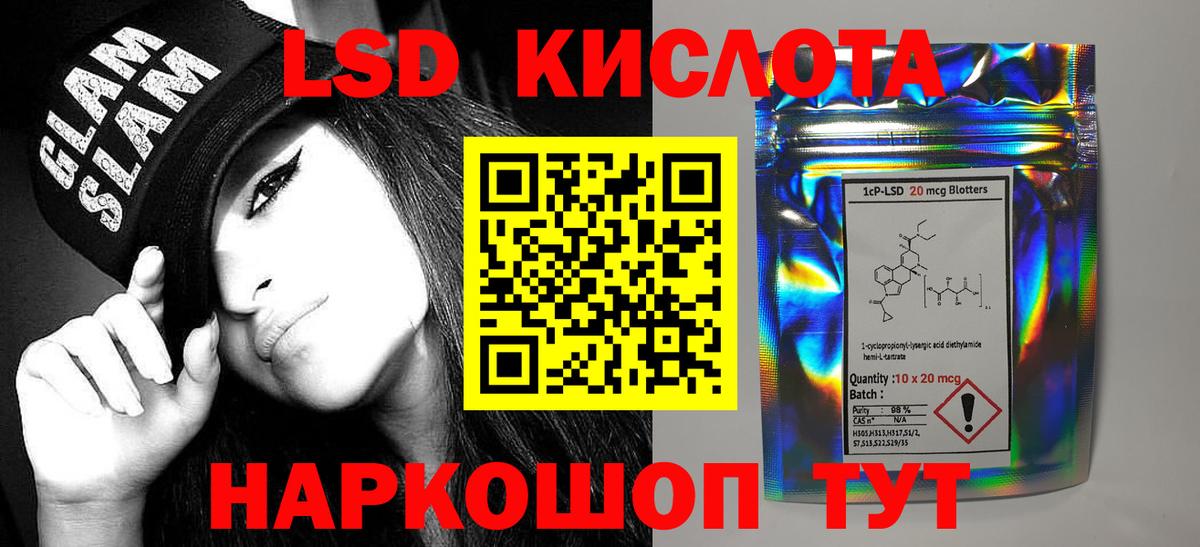 LSD-25 экстази ecstasy  LSD-25 экстази ecstasy  Балашов  Вход с VPN 