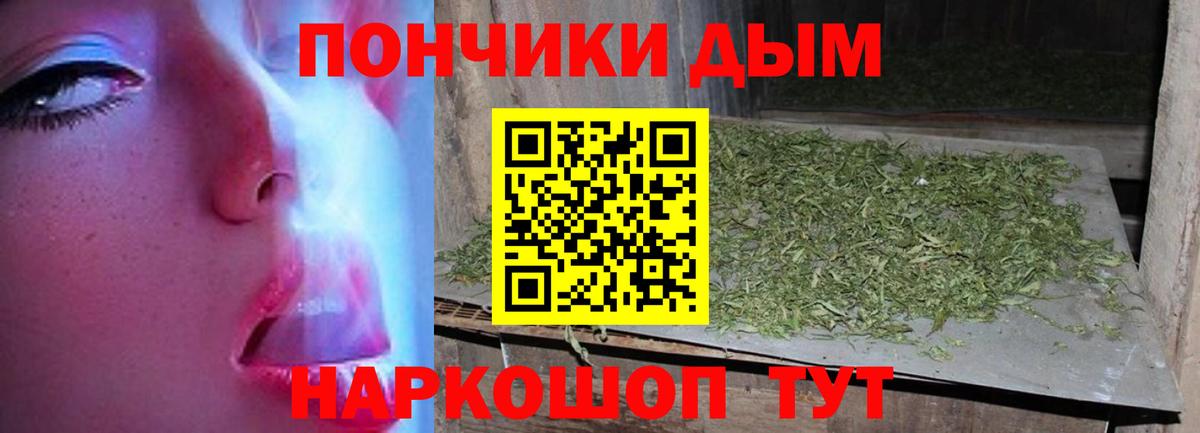 Бошки марихуана AK-47 Балашов
